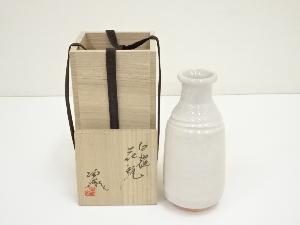 藤本陶津造　白磁花瓶（共箱）